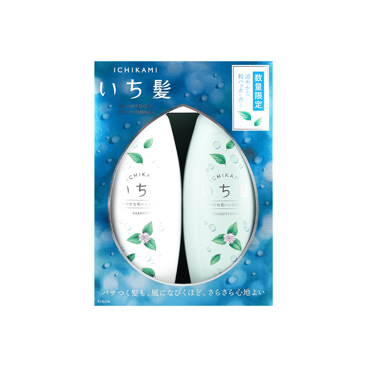 Ichikami Japanese Mint Shampoo&Conditioner Limited Set