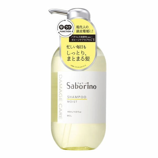 Saborino Hayaraku Shampoo 440ml