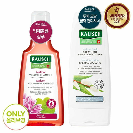 Rausch Mallow Volume Shampoo 200mL & Willow Bark Treatment Rinse Conditioner 200mL
