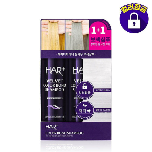 HAIRPLUS Velvet Color Bond Shampoo Special Set (300mL+300mL)
